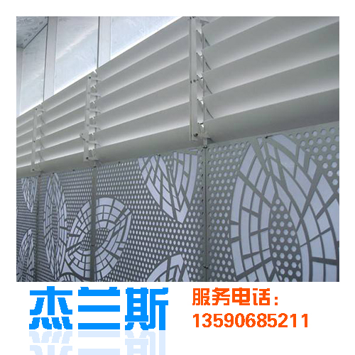 ?穿孔鋁單板彰顯個性時尚風(fēng)