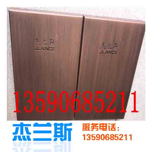 買(mǎi)古銅拉絲鋁單板這個(gè)廠家好