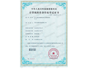 交通事故責(zé)任判別軟件