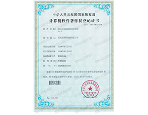 綜合災難體感實訓系統(tǒng)