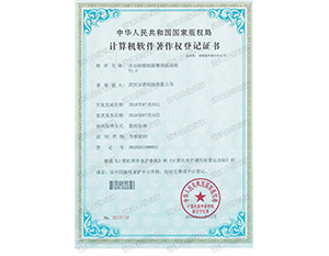 多功能模擬報警訓練系統(tǒng)