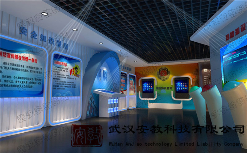 應(yīng)急消防科普教育基地消防安全知識區(qū)