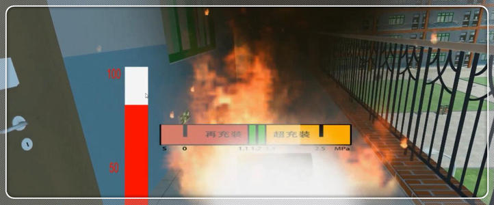 安教安全體驗(yàn)館VR火災(zāi) 安教安全體驗(yàn)館VR火災(zāi)