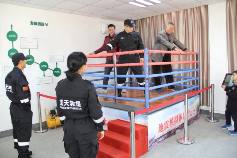 地震模擬體驗(yàn)平臺(tái)