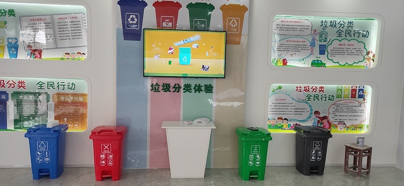 垃圾分類(lèi)體驗(yàn),安教安全體驗(yàn)館
