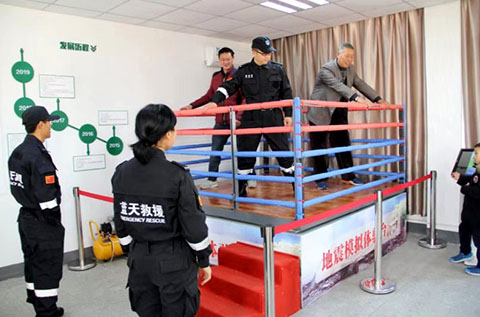 山東安全體驗館系列之東臺市首家應(yīng)急救援體驗館