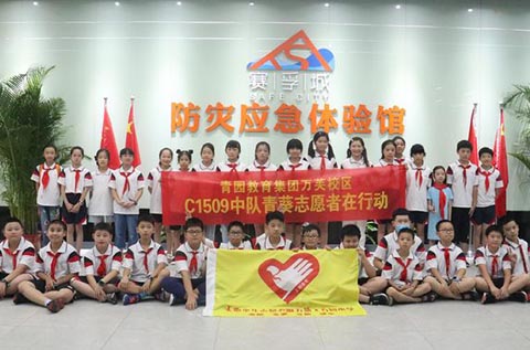 暑期社會實踐 帶你走進防災(zāi)應(yīng)急體驗館