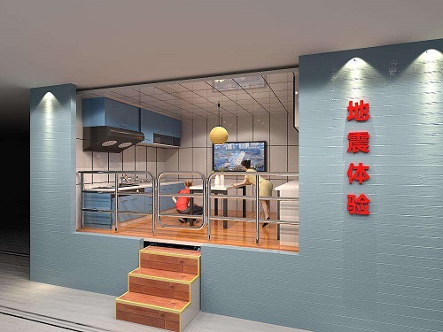 地震體驗館地震體驗 地震體驗館地震體驗