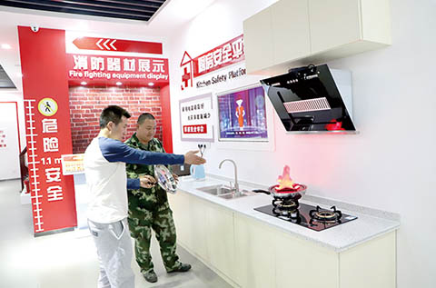 城市安全體驗(yàn)館,廚房安全平臺(tái),消防器材展示 城市安全體驗(yàn)館,廚房安全平臺(tái),消防器材展示