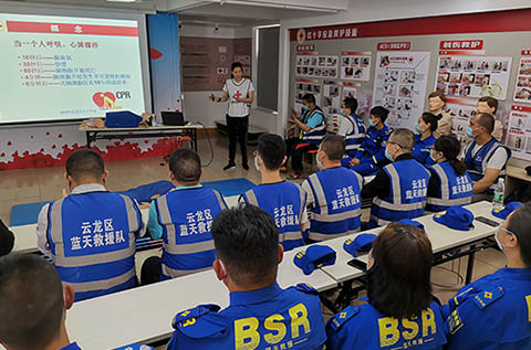 徐州市云龍區(qū)應(yīng)急救護培訓(xùn)基地?zé)峄鸪? />                            <h5>徐州市云龍區(qū)應(yīng)急救護培訓(xùn)基地?zé)峄鸪?/h5>
                            <p class=