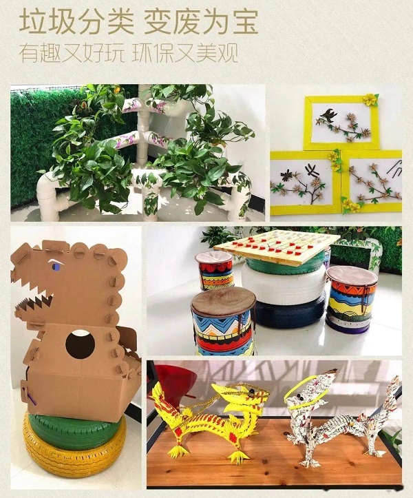 浙江安全體驗(yàn)館系列之杭州市村級(jí)垃圾分類科普館變廢為寶 浙江安全體驗(yàn)館系列之杭州市村級(jí)垃圾分類科普館變廢為寶