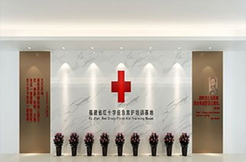 福建省紅十字應(yīng)急救護培訓(xùn)基地