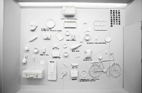 廣東安全體驗館系列之深圳羅湖生活垃圾分類教育體驗館四 廣東安全體驗館系列之深圳羅湖生活垃圾分類教育體驗館四