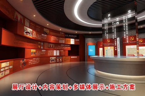 專業(yè)的展廳展館設計需要注意哪些？