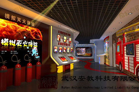 安教VR消防安全體驗館模擬滅火