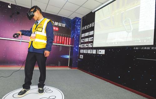 vr施工體驗(yàn) vr施工體驗(yàn)