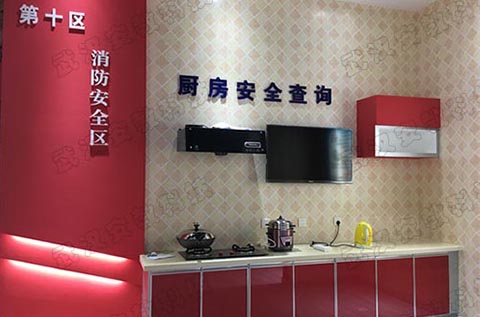 消防安全教育的形式和方法有哪些？