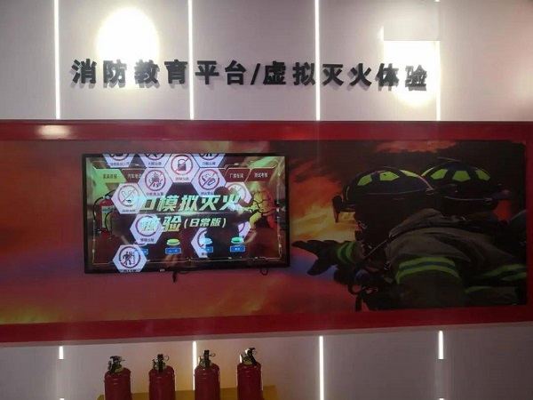 模擬滅火體驗(yàn)區(qū)