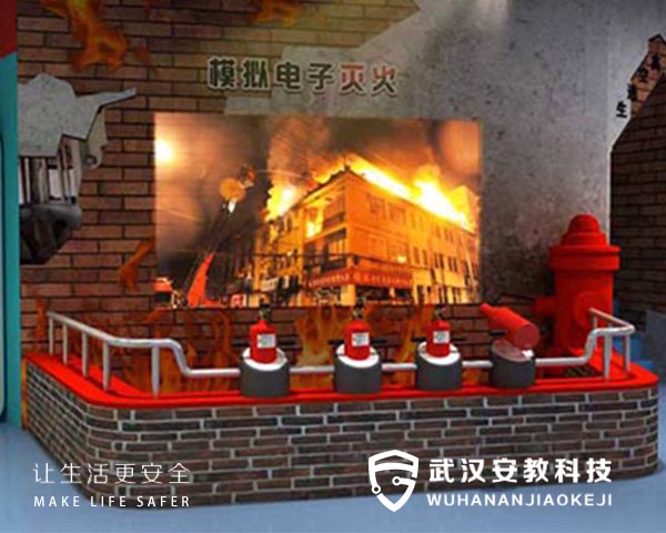 模擬電子滅火 模擬電子滅火