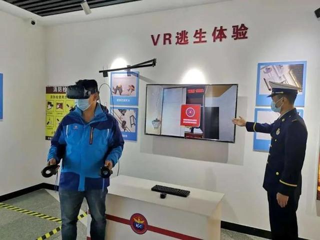 應(yīng)急科普基地VR逃生體驗(yàn)