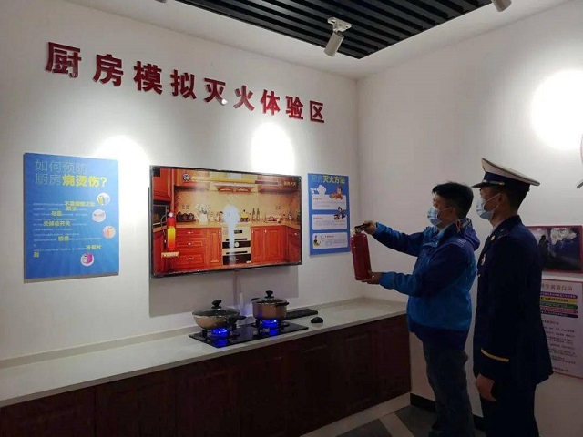 模擬滅火體驗(yàn)區(qū)