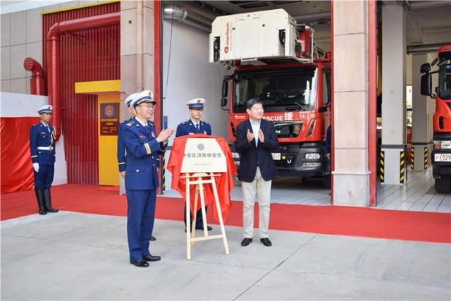 靜安區(qū)消防體驗(yàn)館 靜安區(qū)消防體驗(yàn)館