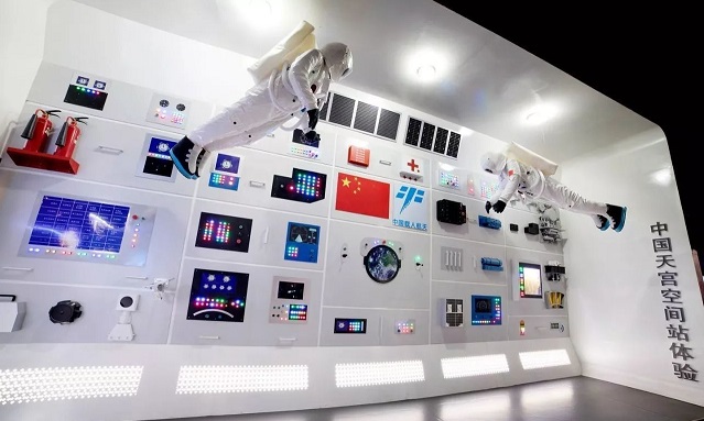 中國天空空間站體驗(yàn) 中國天空空間站體驗(yàn)