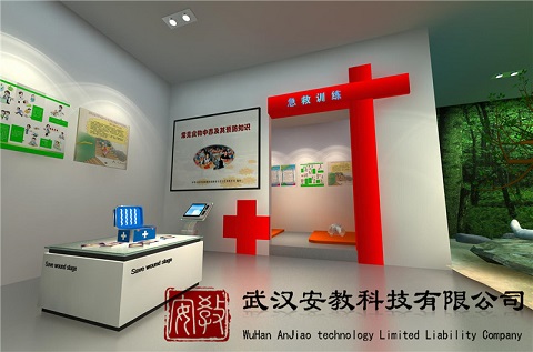 生命健康安全體驗(yàn)館