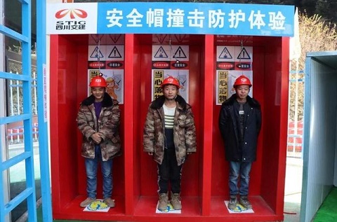 海拔3200米！不一樣的高原安全體驗館