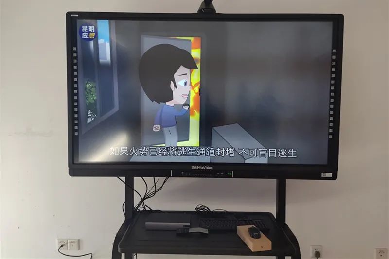 消防知識互動(dòng)