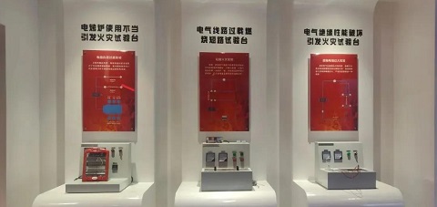 消防體驗(yàn)館