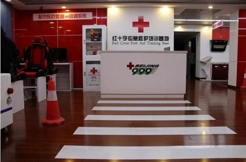 紅十字應(yīng)急救護(hù)培訓(xùn)基地建設(shè)的總體要求