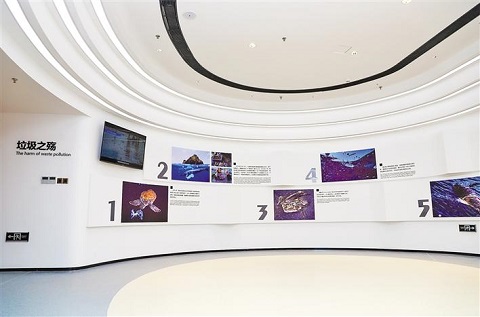 大鵬新區(qū)生活垃圾分類教育體驗(yàn)館