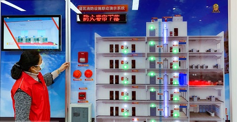 消防聯(lián)動(dòng)系統(tǒng)演示