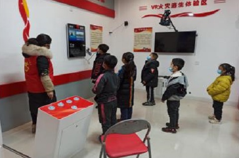 徐家營(yíng)街道辦事處消防體驗(yàn)館