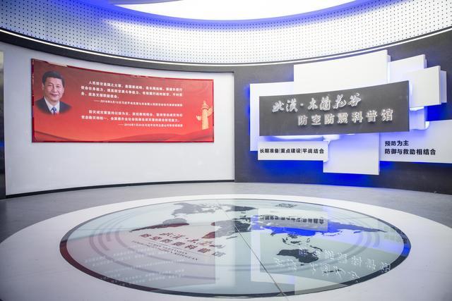 防空防災科普館