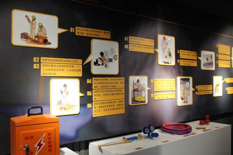 應(yīng)急教育體驗館