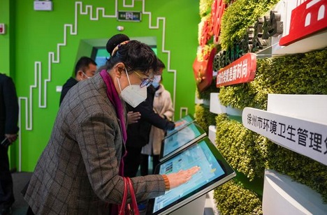 江蘇安全體驗館系列之徐州首家生活垃圾分類宣傳教育基地5