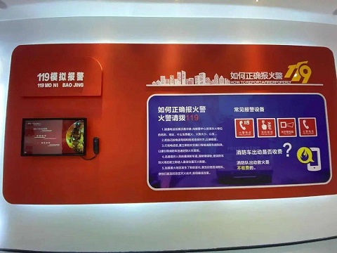 119模擬報(bào)警