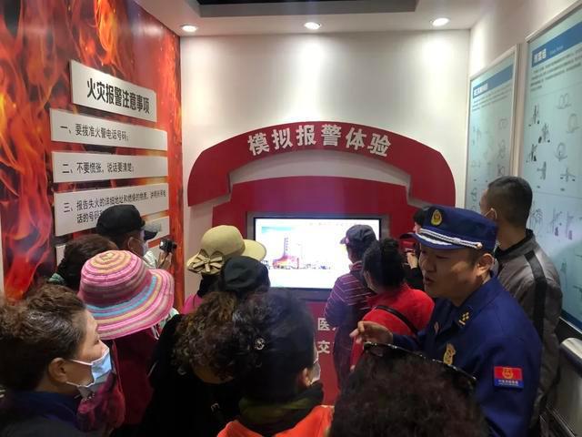 模擬報(bào)警體驗(yàn)