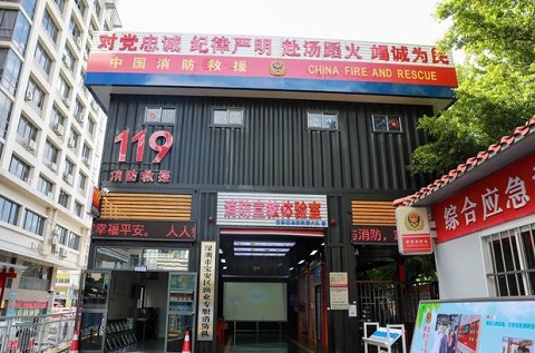 深圳未來(lái)將400余個(gè)小型消防站打造成社區(qū)科普教育基地