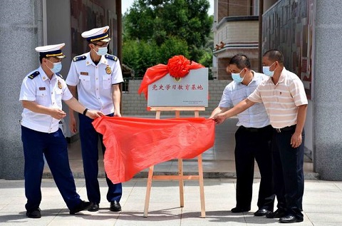 紫金縣消防救援大隊(duì)黨史學(xué)習(xí)教育基地揭牌成立