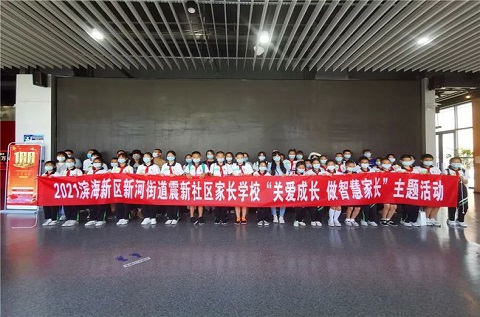 震新社區(qū)開(kāi)展消防安全體驗(yàn)館親子公益行