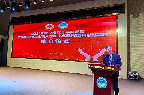 武漢市紅十字應(yīng)急救護(hù)培訓(xùn)基地 武漢市紅十字應(yīng)急救護(hù)培訓(xùn)基地