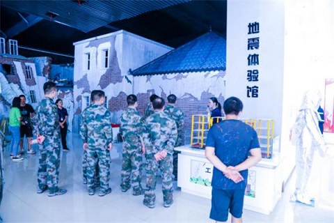 地震體驗(yàn)館