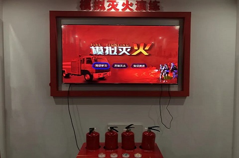 山西安全體驗館系,模擬滅火
