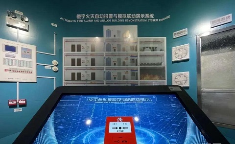 樓宇火災(zāi)自動報警與模擬聯(lián)動演示系統(tǒng)
