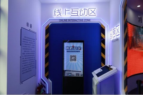 寶龍街道智慧互動消防科普教育體驗(yàn)館