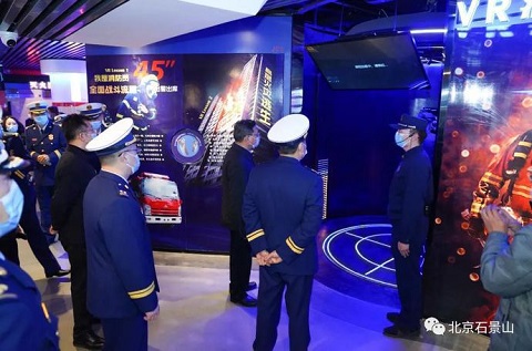 北京市石景山區(qū)市民消防安全教育體驗館1