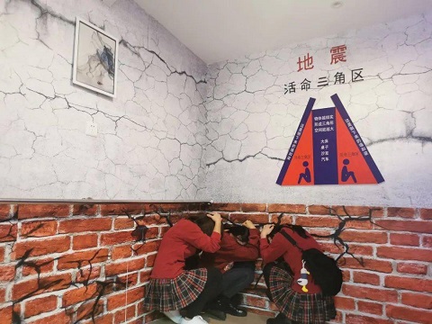 地震逃生體驗區(qū) 地震逃生體驗區(qū)